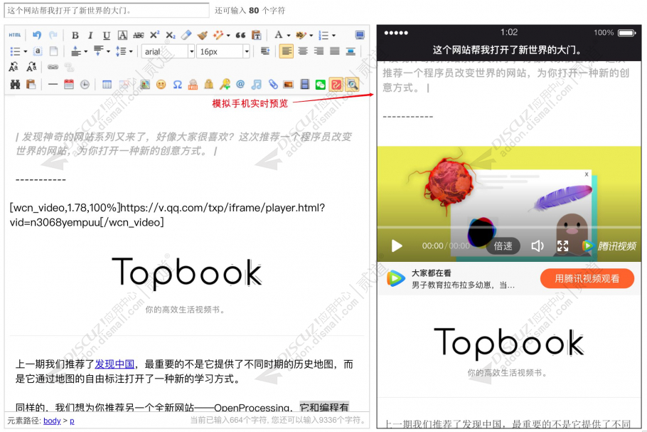 discuz职业招聘网站截图1 discuz职业招聘网站截图1