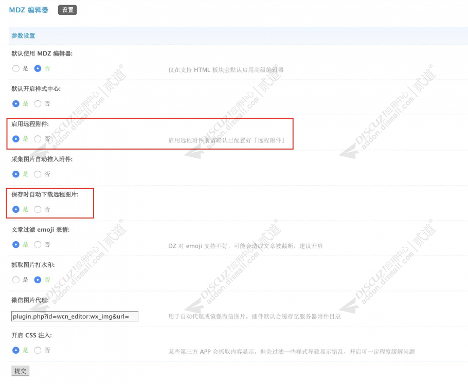 discuz职业招聘网站截图2 discuz职业招聘网站截图2