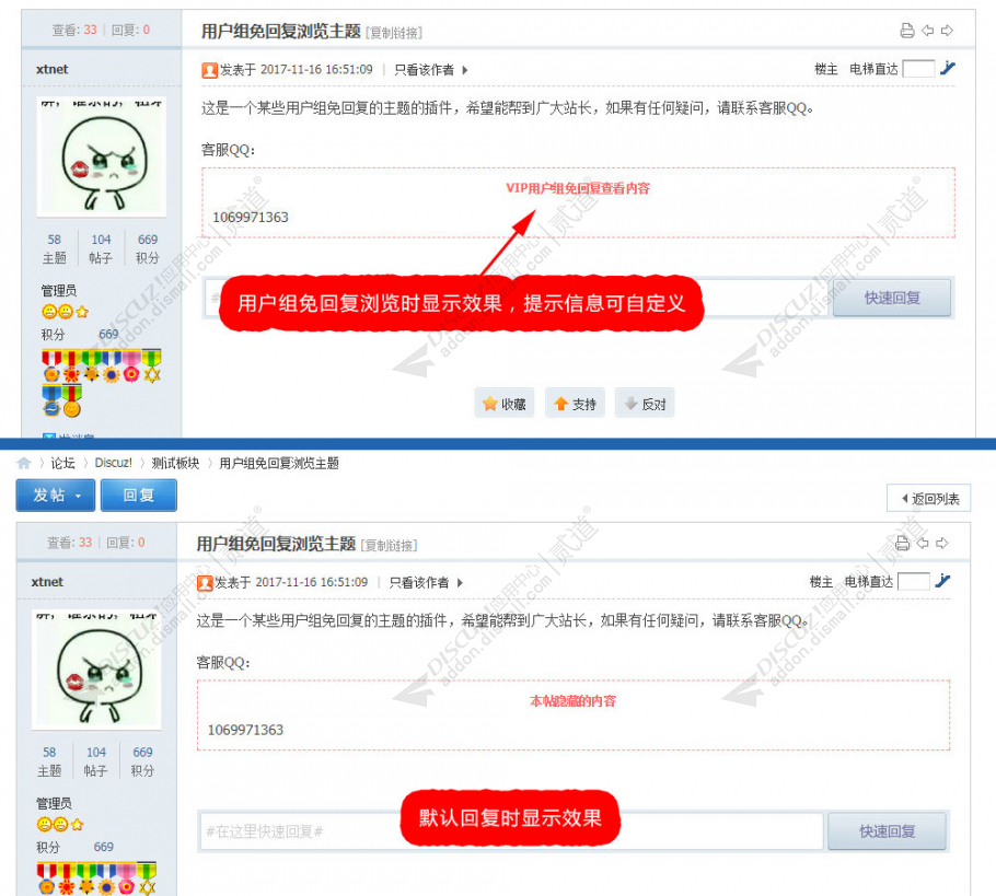 discuz素材资源下载截图2 discuz素材资源下载截图2