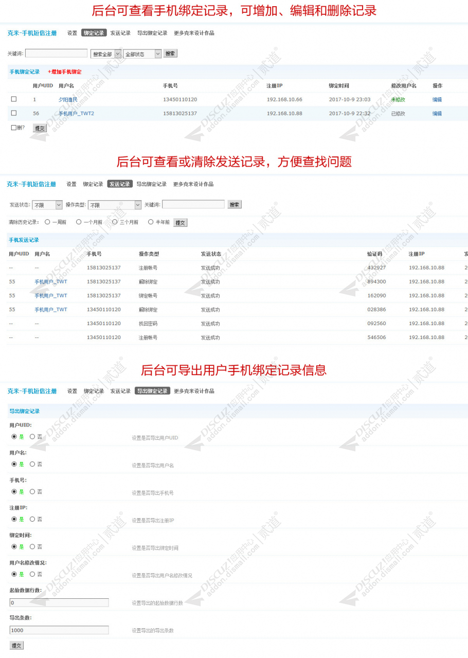 discuz时尚企业模板截图1 discuz时尚企业模板截图1
