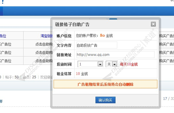 discuz资讯社区+手机版截图4 discuz资讯社区+手机版截图4