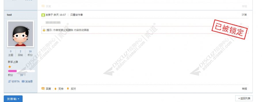 discuz武林外史游戏模版截图1 discuz武林外史游戏模版截图1