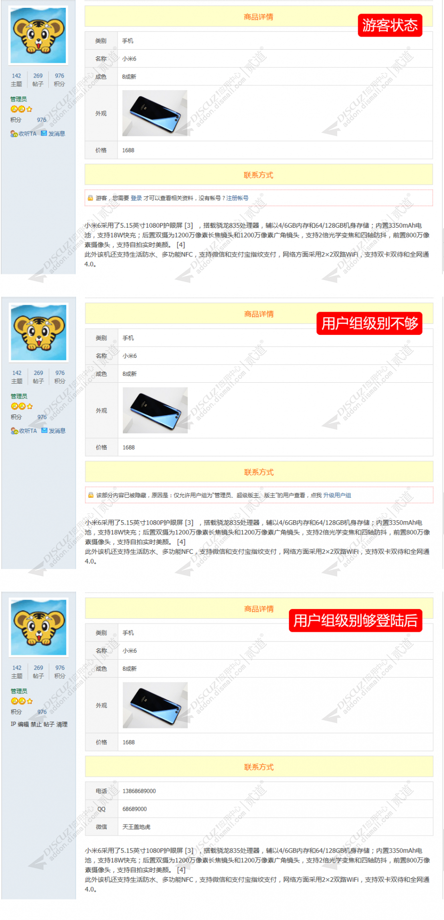 discuz2023极致论坛设计截图1 discuz2023极致论坛设计截图1