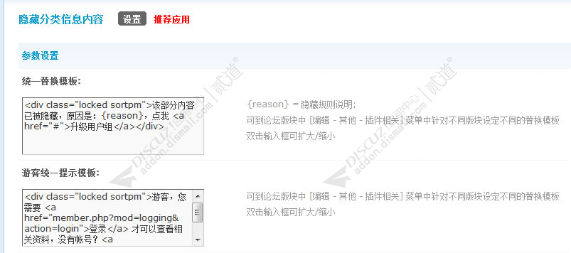 discuz2023极致论坛设计截图3 discuz2023极致论坛设计截图3