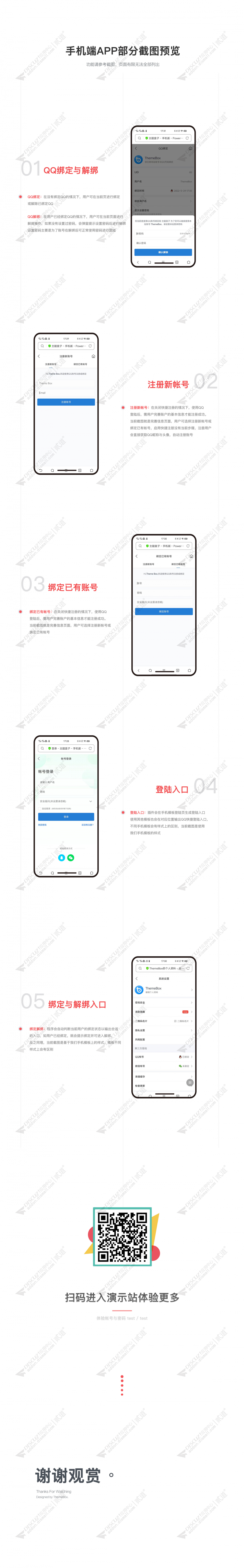 discuz运动体育健身健康截图2 discuz运动体育健身健康截图2