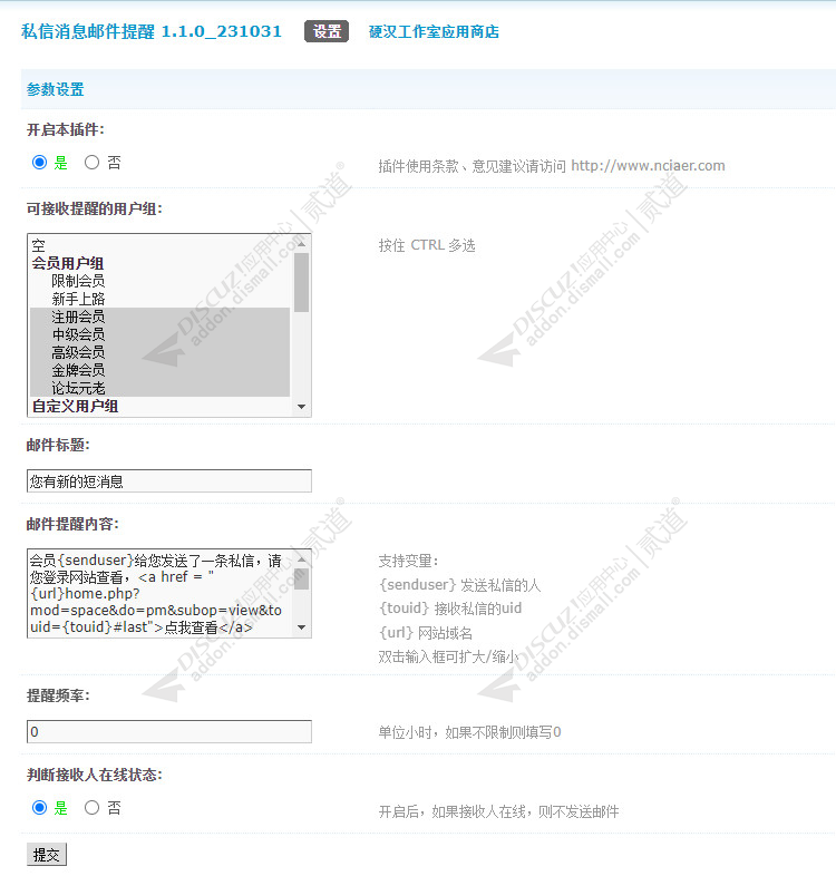 discuz多配色纯论坛c9截图1 discuz多配色纯论坛c9截图1
