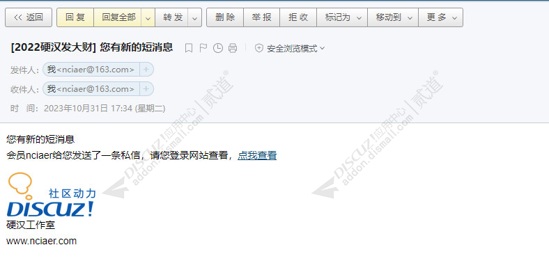 discuz多配色纯论坛c9截图2 discuz多配色纯论坛c9截图2