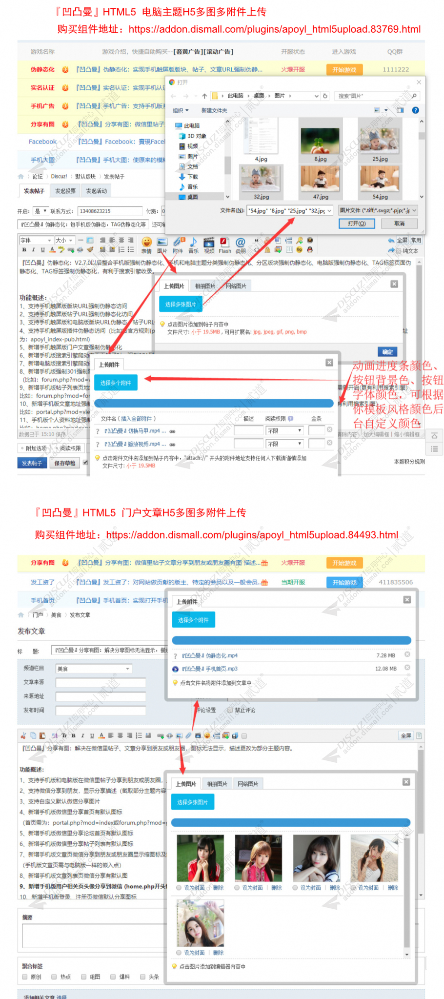 discuz多配色纯论坛c9截图8 discuz多配色纯论坛c9截图8