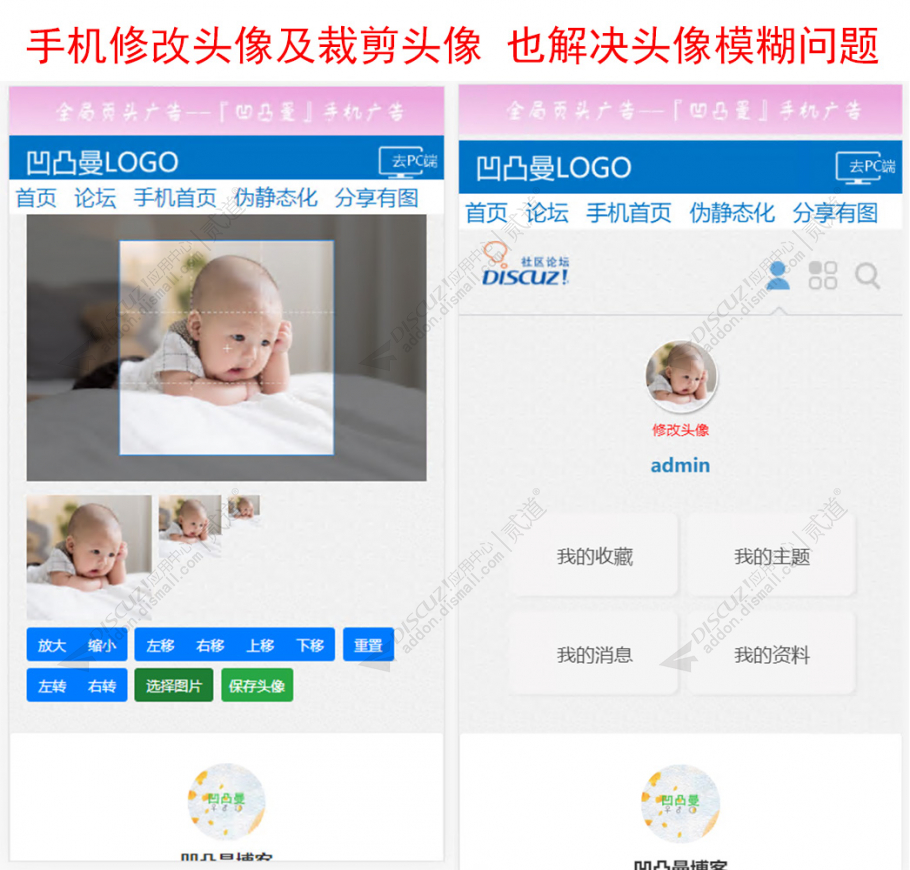 discuz多配色纯论坛c9截图9 discuz多配色纯论坛c9截图9