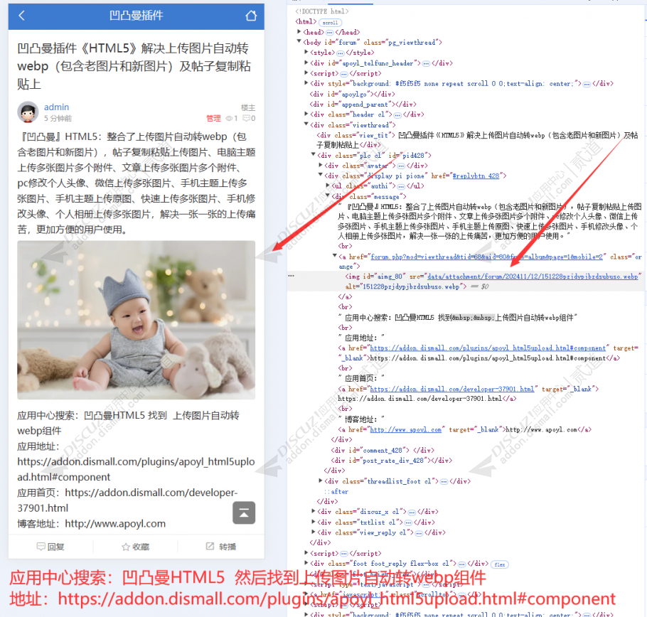 discuz多配色纯论坛c9截图10 discuz多配色纯论坛c9截图10