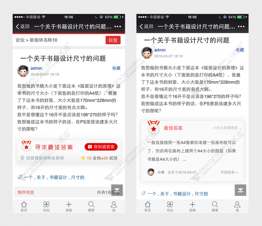 discuzCG模型截图5 discuzCG模型截图5
