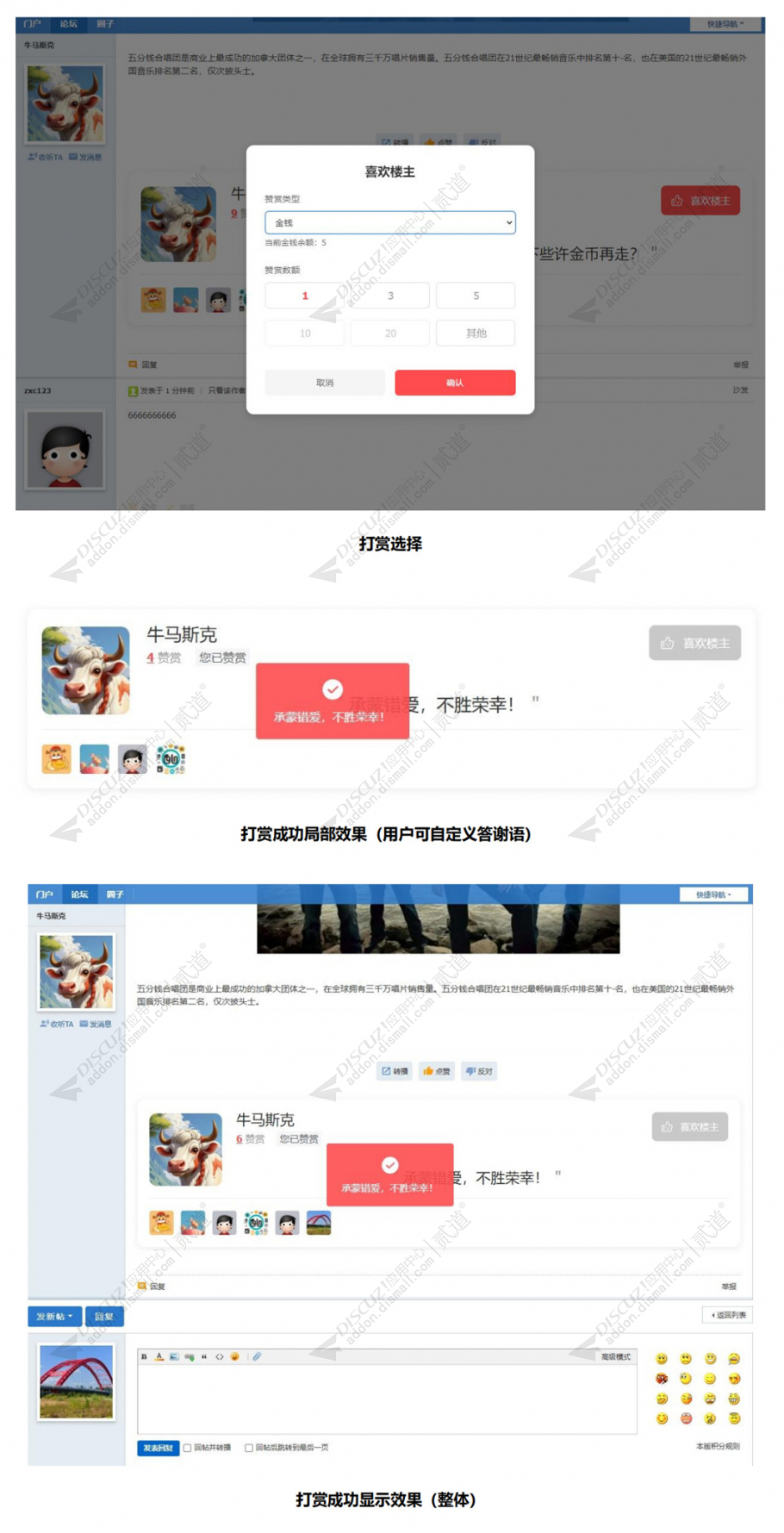 discuz工作招聘求职手机版截图1 discuz工作招聘求职手机版截图1