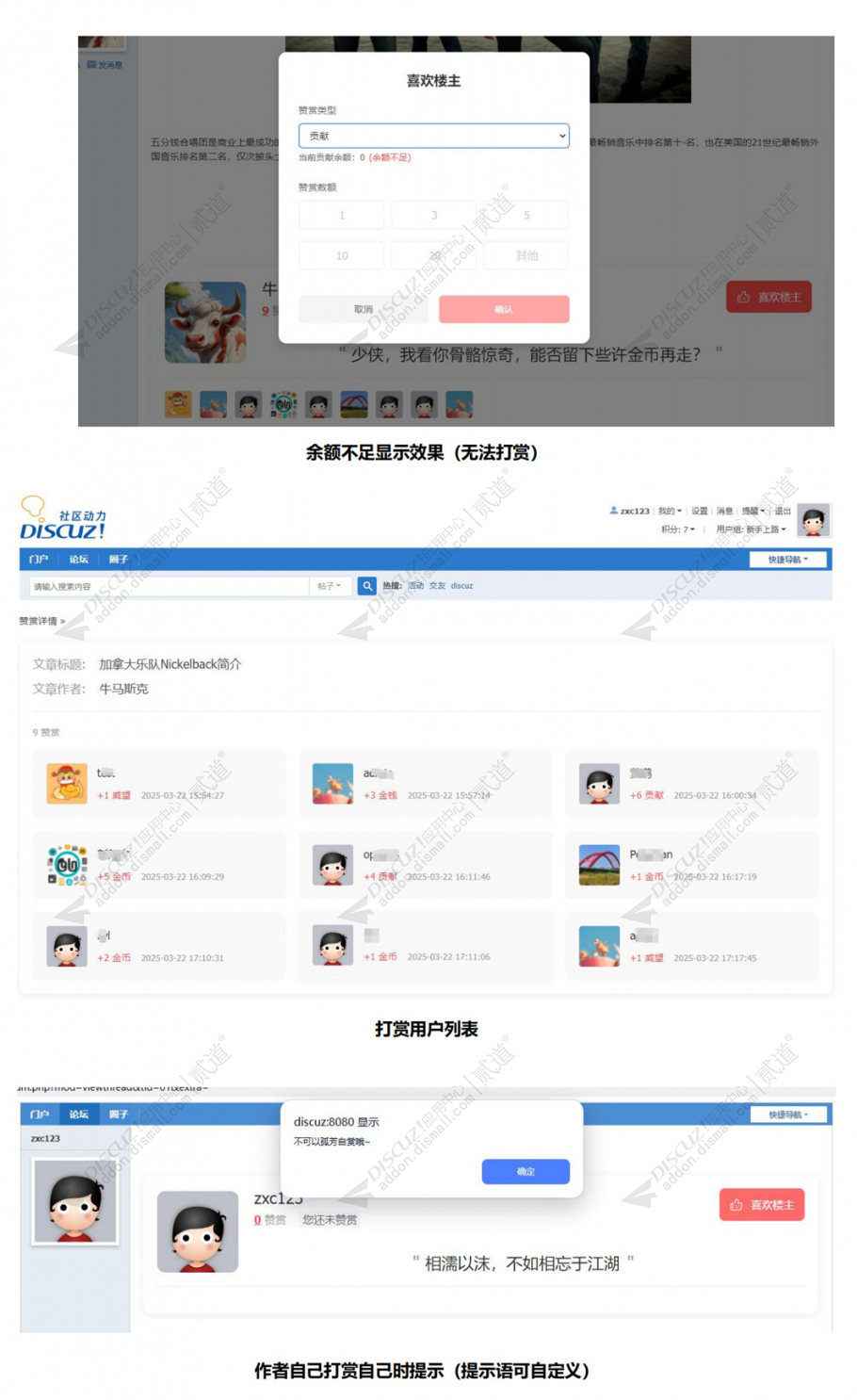 discuz工作招聘求职手机版截图2 discuz工作招聘求职手机版截图2