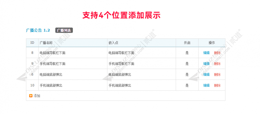 discuz刀塔dota官网论坛截图1 discuz刀塔dota官网论坛截图1