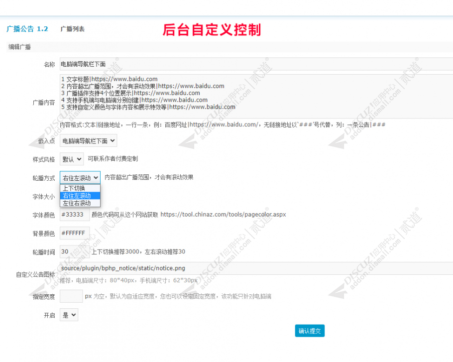 discuz刀塔dota官网论坛截图2 discuz刀塔dota官网论坛截图2