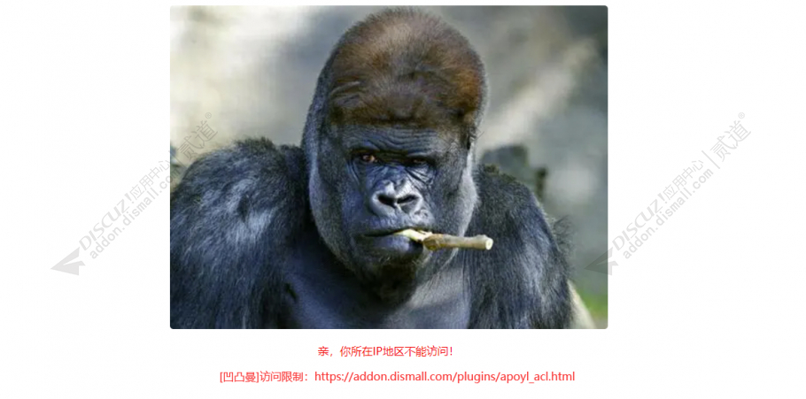 discuz刀塔dota官网论坛截图3 discuz刀塔dota官网论坛截图3