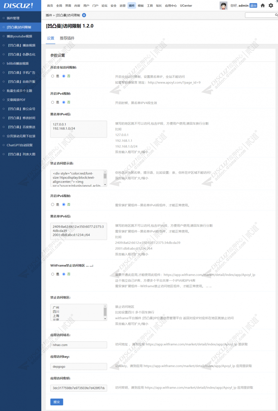 discuz刀塔dota官网论坛截图4 discuz刀塔dota官网论坛截图4