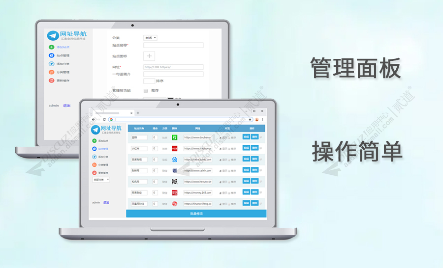 discuz经典通用_公司企业截图3 discuz经典通用_公司企业截图3