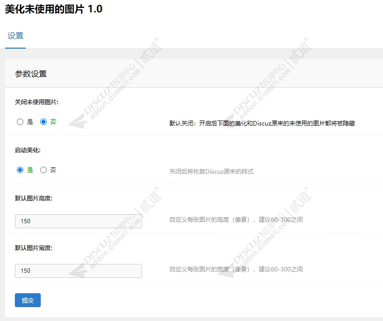 discuz手机APP_公司企业截图3 discuz手机APP_公司企业截图3
