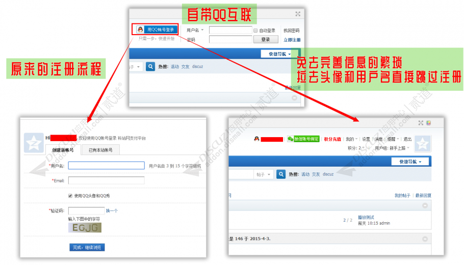 discuz社区论坛手机版截图4 discuz社区论坛手机版截图4