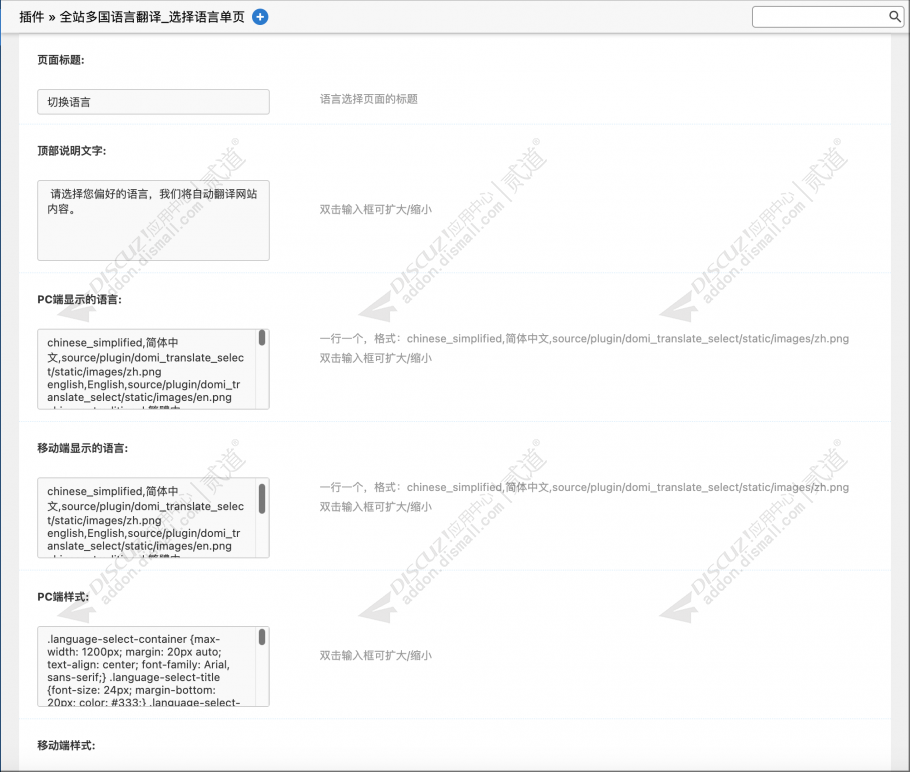 discuz律所法律服务手机版截图4 discuz律所法律服务手机版截图4