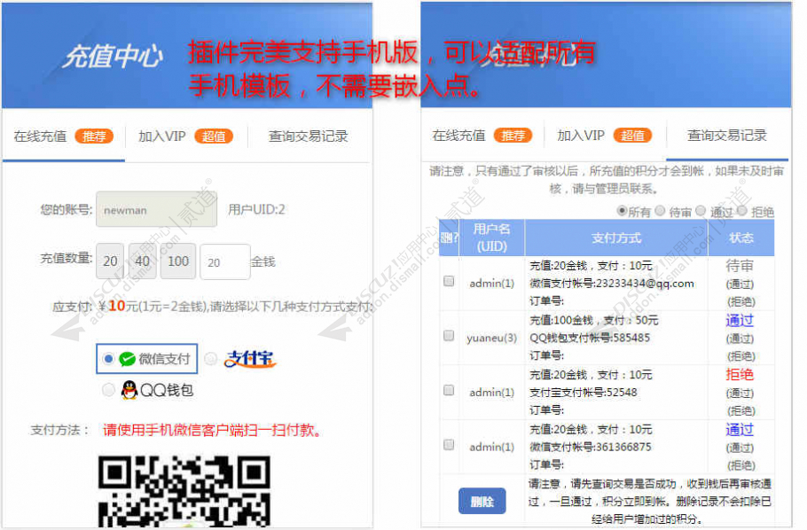 discuz热血传奇游戏论坛截图1 discuz热血传奇游戏论坛截图1