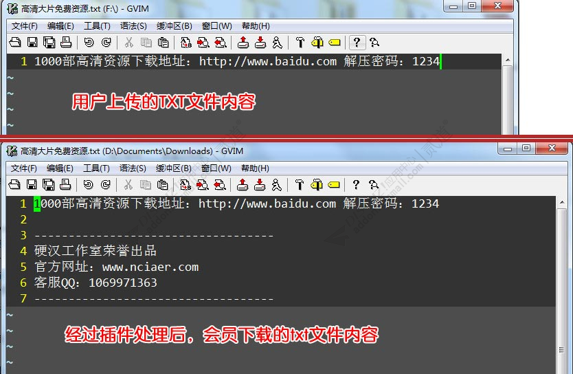 discuz清爽IT绿企业自适应截图1 discuz清爽IT绿企业自适应截图1