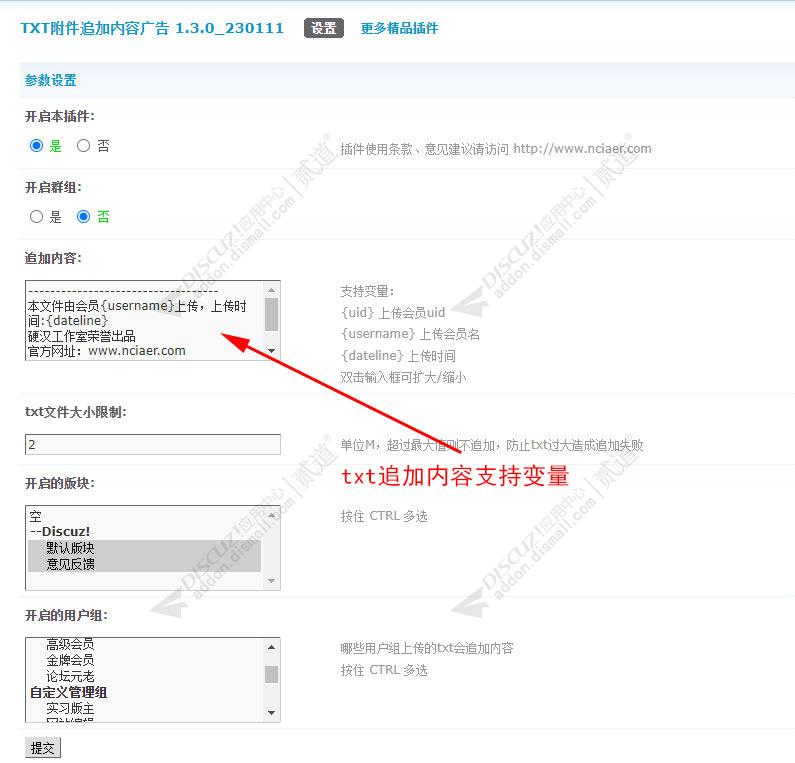 discuz清爽IT绿企业自适应截图2 discuz清爽IT绿企业自适应截图2