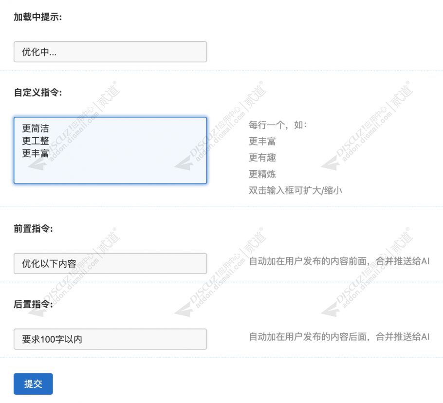 discuz清爽IT绿企业自适应截图5 discuz清爽IT绿企业自适应截图5