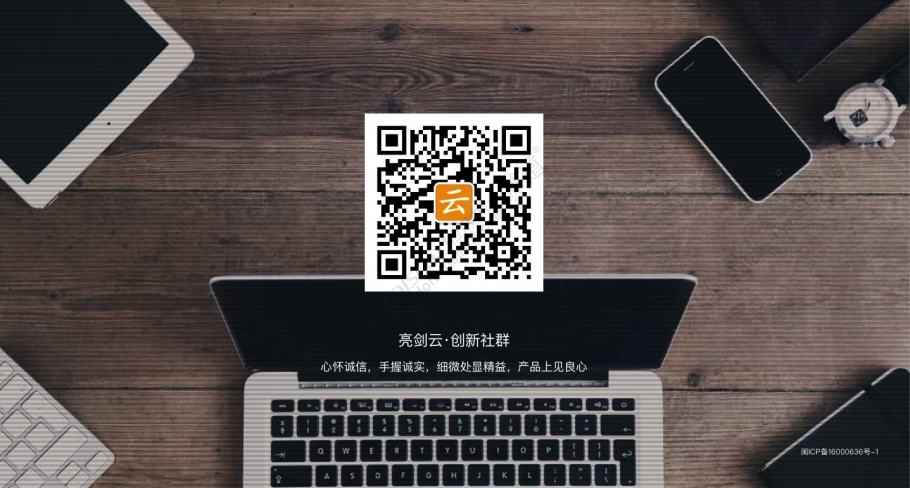 discuz关闭论坛PC电脑端截图1 discuz关闭论坛PC电脑端截图1