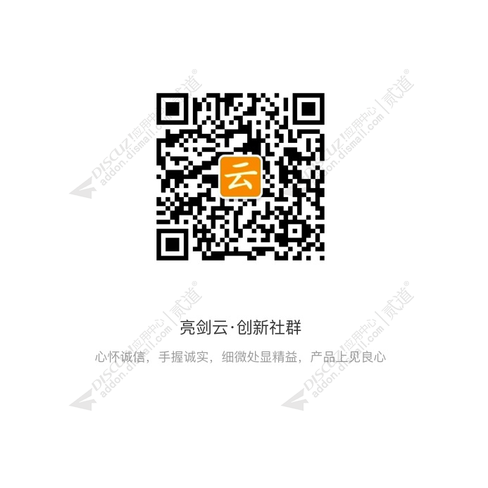 discuz关闭论坛PC电脑端截图2 discuz关闭论坛PC电脑端截图2