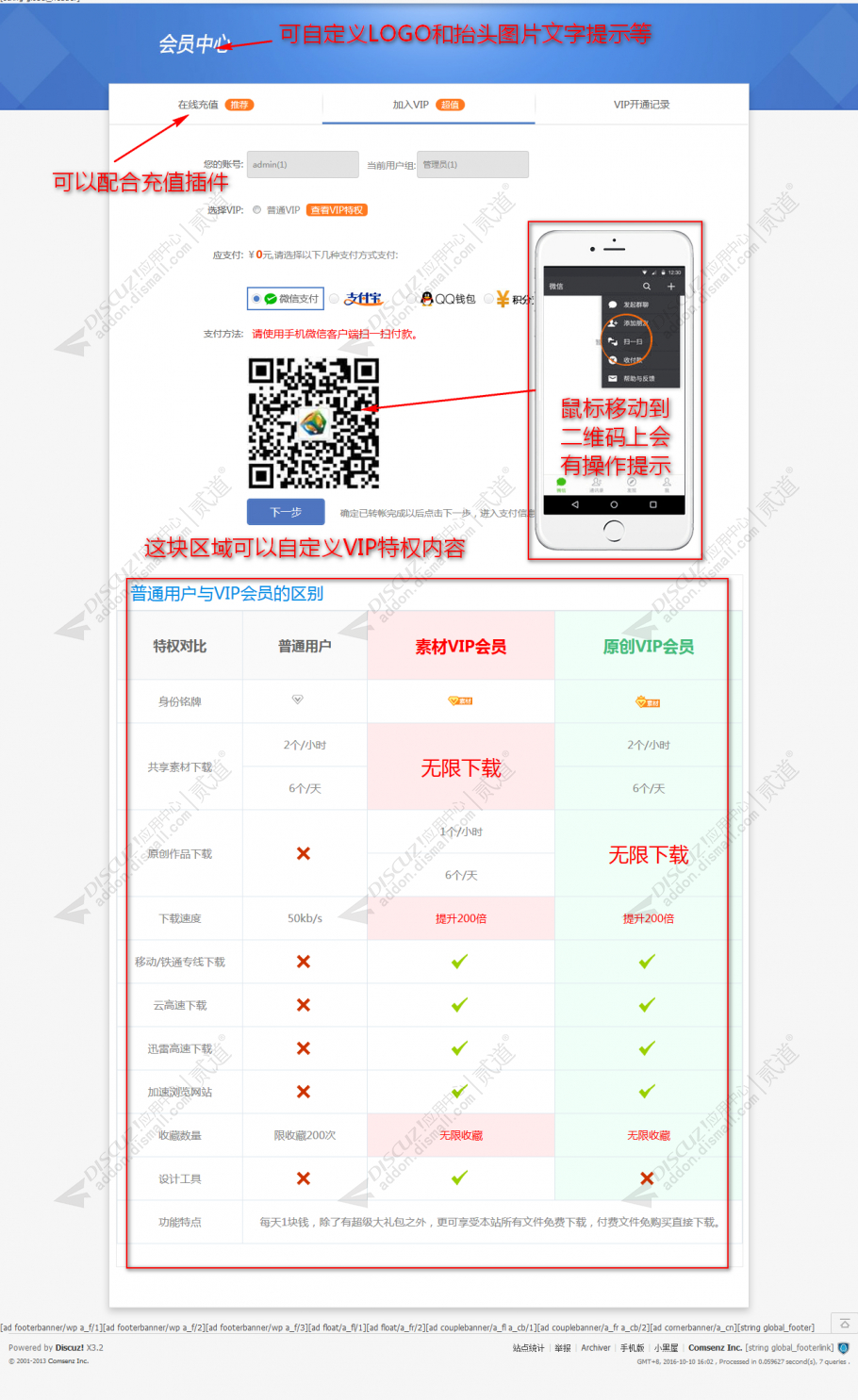 discuzartery_2017_02截图1 discuzartery_2017_02截图1