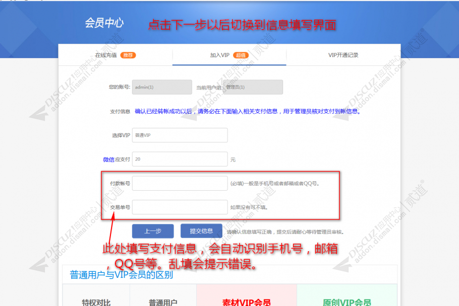 discuzartery_2017_02截图2 discuzartery_2017_02截图2