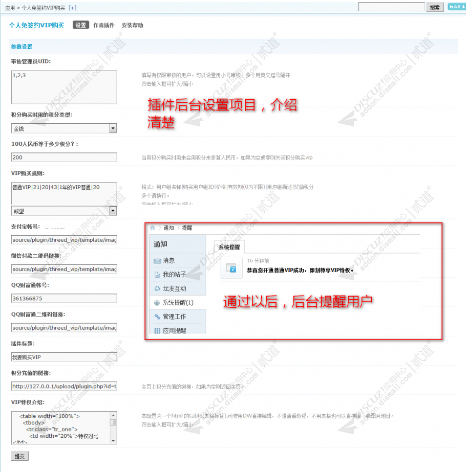 discuzartery_2017_02截图4 discuzartery_2017_02截图4