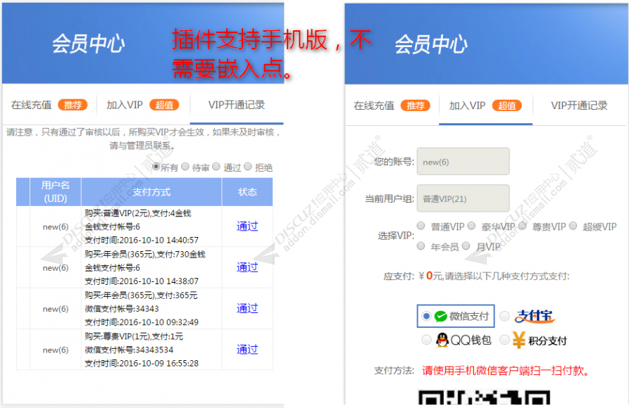 discuzartery_2017_02截图5 discuzartery_2017_02截图5