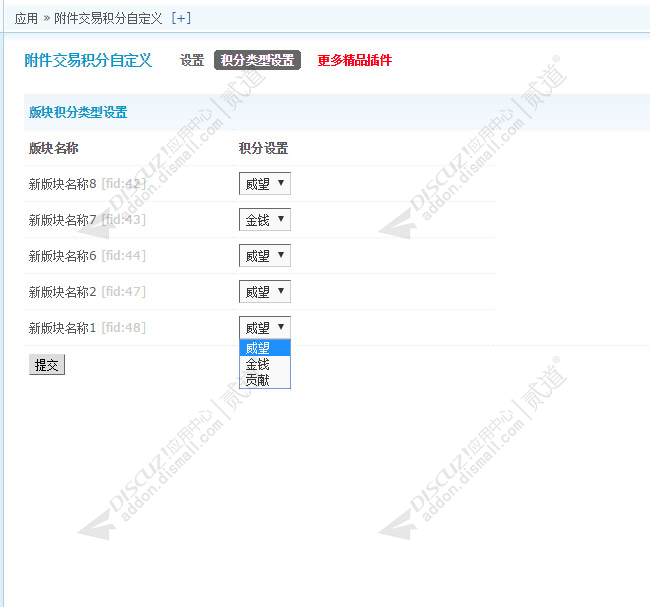 discuzartery_2017_02截图7 discuzartery_2017_02截图7