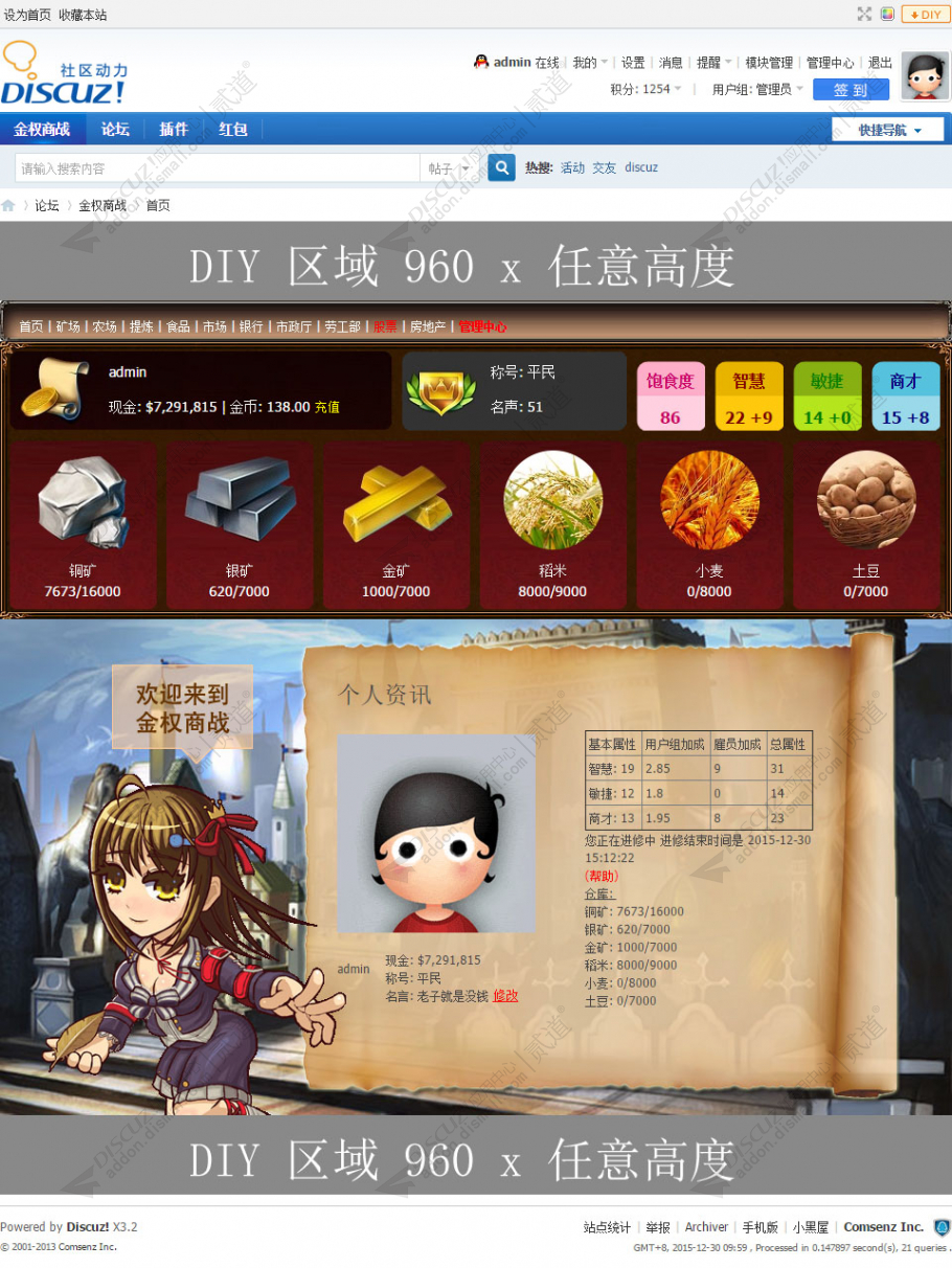 discuzartery_2017_02截图8 discuzartery_2017_02截图8