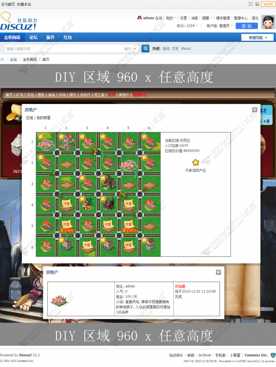 discuzartery_2017_02截图10 discuzartery_2017_02截图10