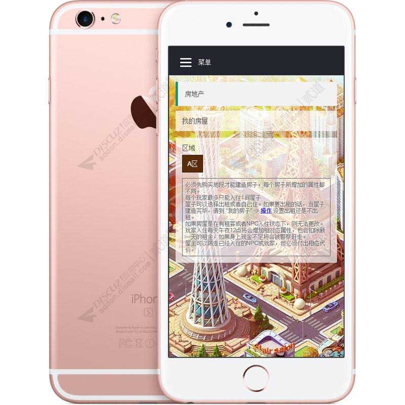 discuzQ动漫素材画师截图1 discuzQ动漫素材画师截图1