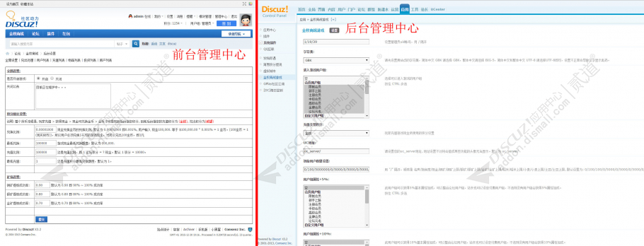 discuzQ动漫素材画师截图2 discuzQ动漫素材画师截图2