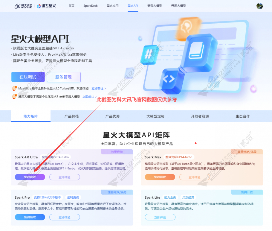 discuz通用手机触屏版截图2 discuz通用手机触屏版截图2