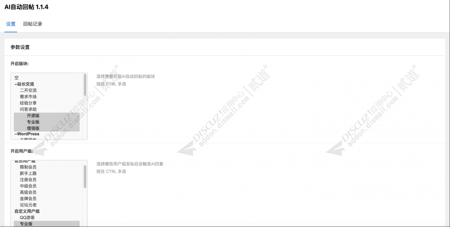 discuz通用手机触屏版截图4 discuz通用手机触屏版截图4