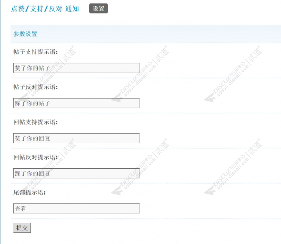 discuz灰简约地方门户论坛截图1 discuz灰简约地方门户论坛截图1