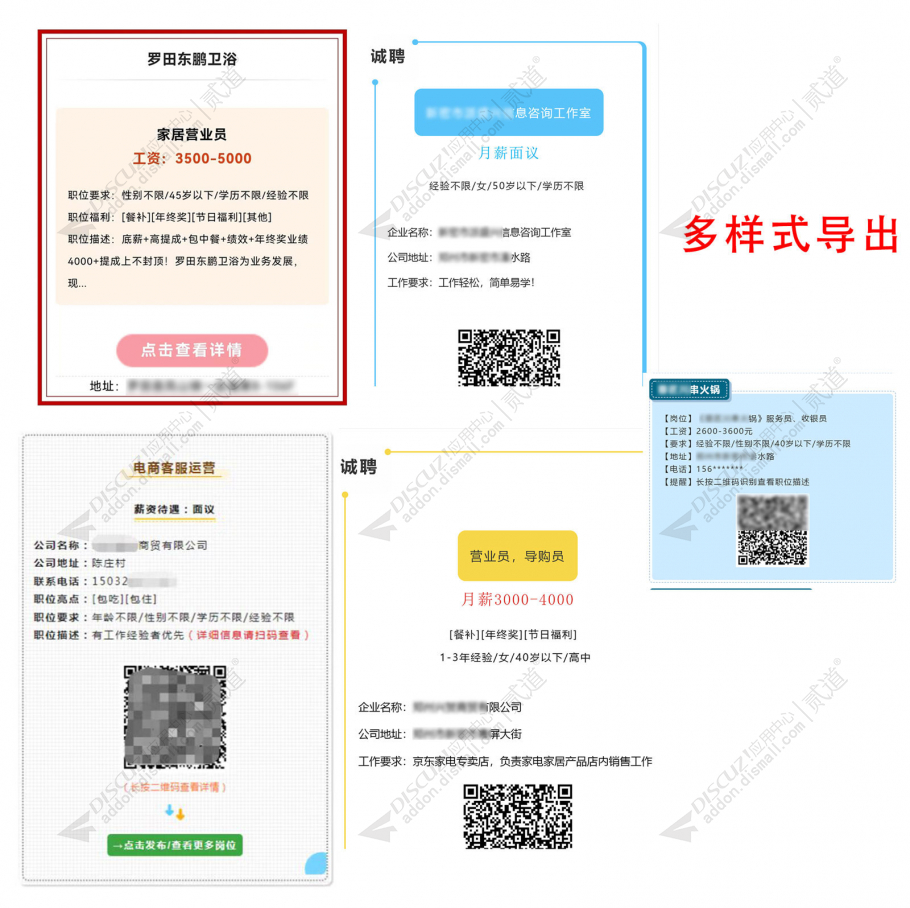 discuz她旅行穷游户外网截图4 discuz她旅行穷游户外网截图4