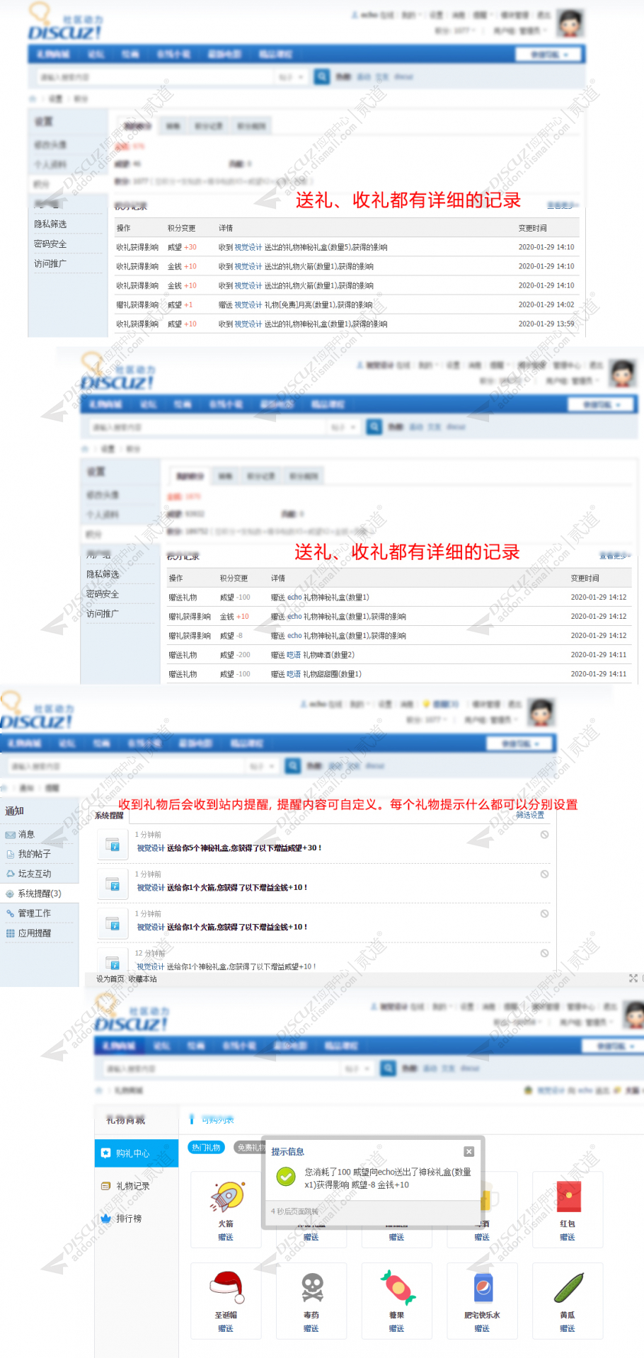 discuz简约社区门户自媒体截图1 discuz简约社区门户自媒体截图1