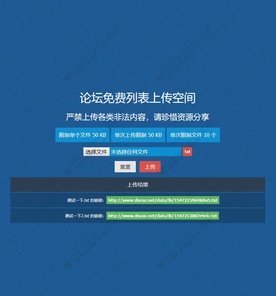 discuz简约社区门户自媒体截图2 discuz简约社区门户自媒体截图2