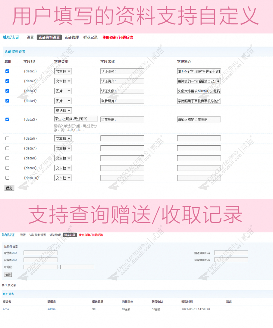 discuz淘宝客&导购网模板截图3 discuz淘宝客&导购网模板截图3