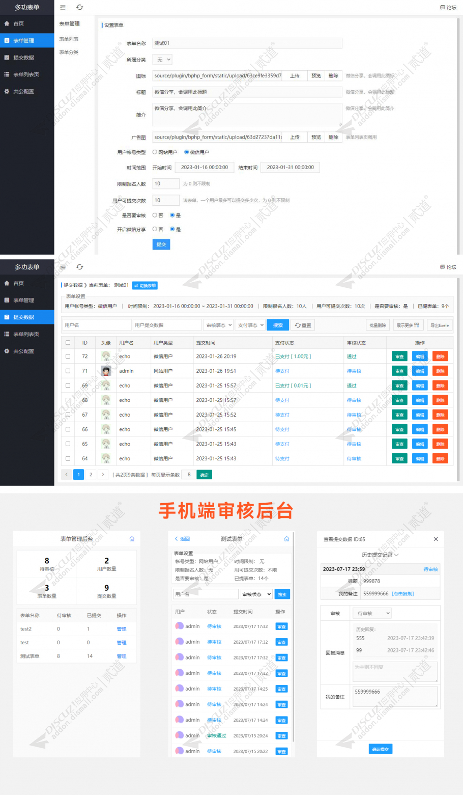 discuz简约_通用_电脑截图4 discuz简约_通用_电脑截图4