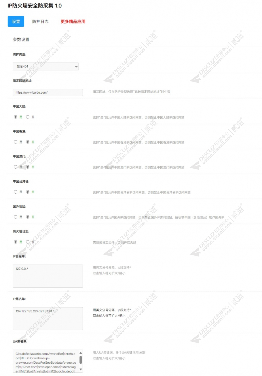 discuz二次元游戏论坛截图4 discuz二次元游戏论坛截图4