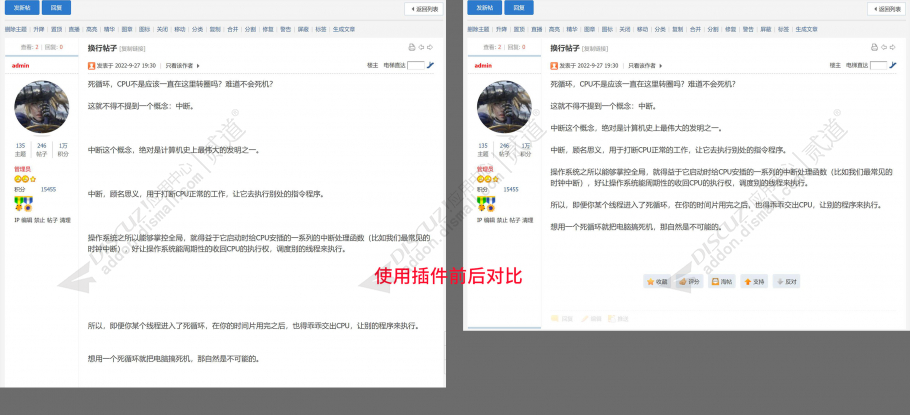 discuz政府协会艺术字画11截图2 discuz政府协会艺术字画11截图2